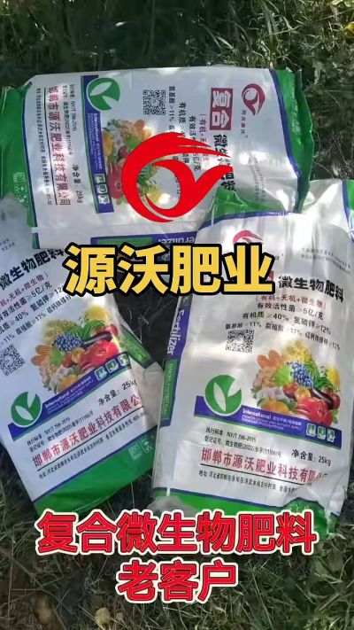 有机质 40，氮磷钾 12 ，微生物 5 亿，想了解的农户们可以联系 19033373300