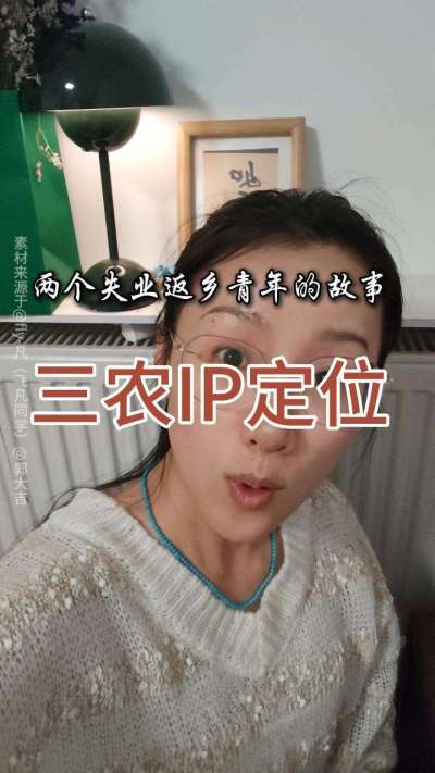 两个30岁男人返乡创业的故事