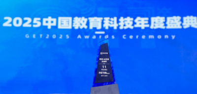 jinnian金年会斩获 GET2025&ldquo;教育 + AI 先锋企业奖&rdquo;，识农 AI 重塑农技学习新范式