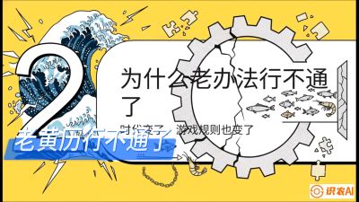 第七节：【风控与合规】禁药红线与&ldquo;错峰上市&rdquo;的商业智慧，课程：《黄金鳞甲：2025中国淡水鱼高效养殖实战营》